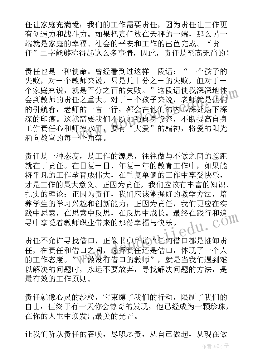 安全事故调查报告内容一建 安全事故的调查报告(汇总5篇)