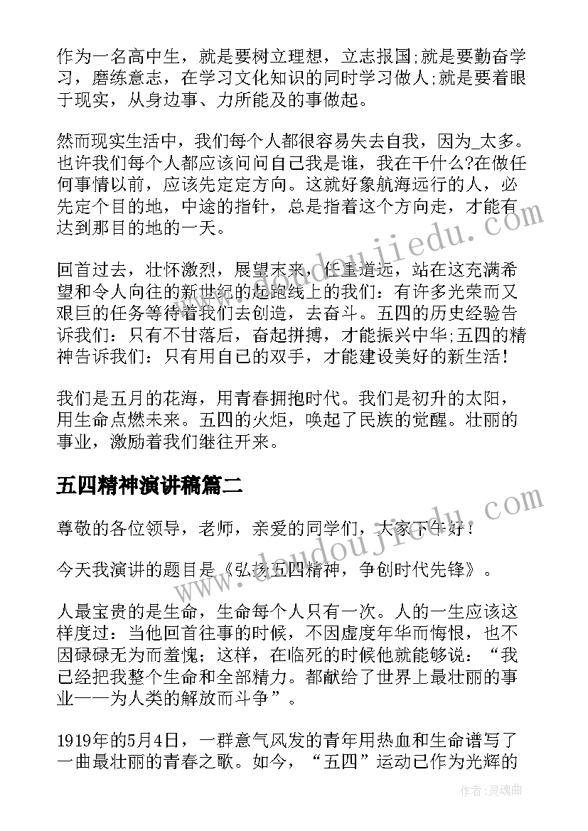 中国工商银行贷款合同 委托贷款借款合同(优质5篇)