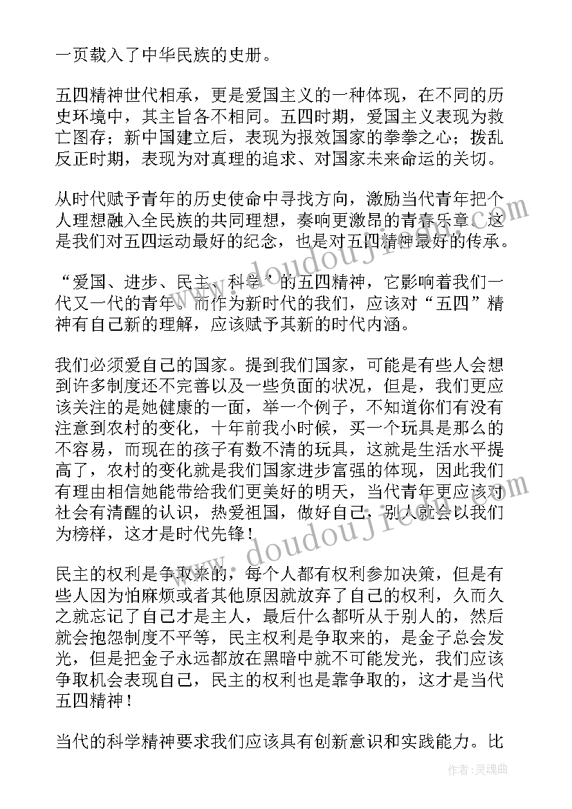 中国工商银行贷款合同 委托贷款借款合同(优质5篇)