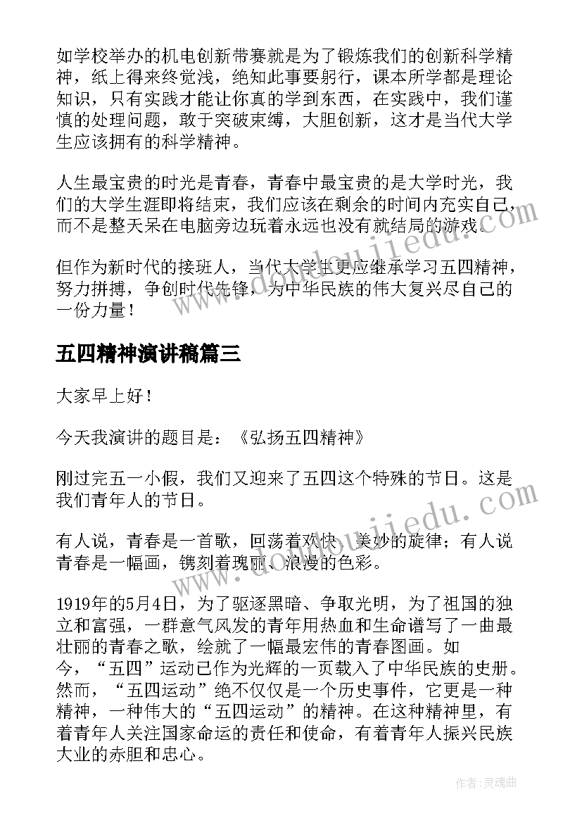 中国工商银行贷款合同 委托贷款借款合同(优质5篇)