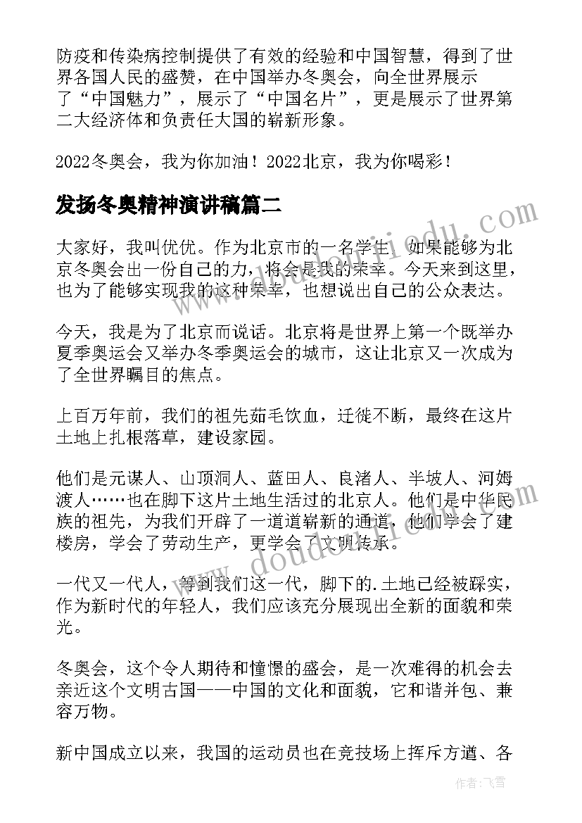 最新重阳节老干部座谈会发言(通用7篇)