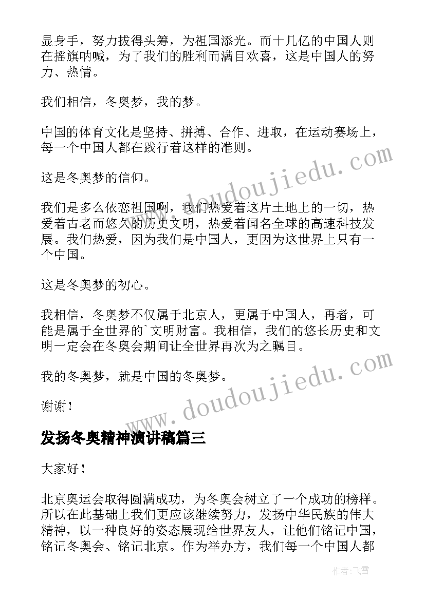 最新重阳节老干部座谈会发言(通用7篇)