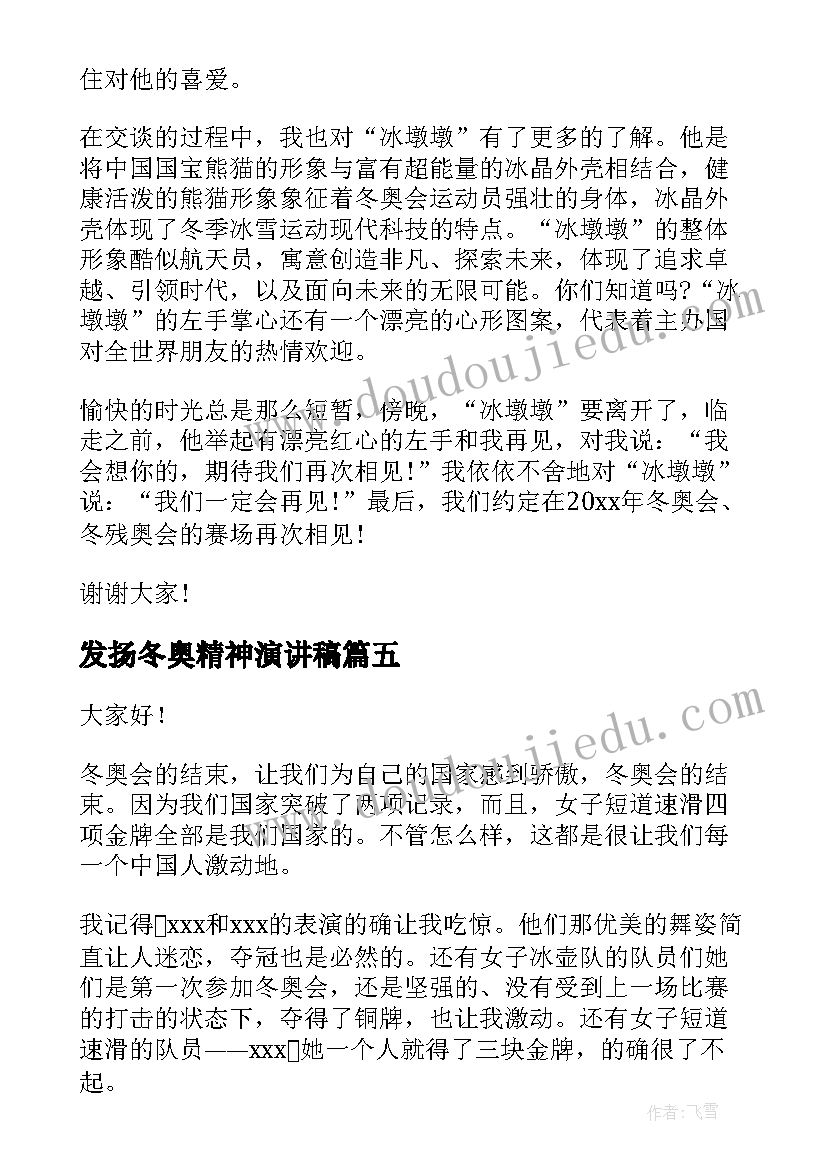 最新重阳节老干部座谈会发言(通用7篇)