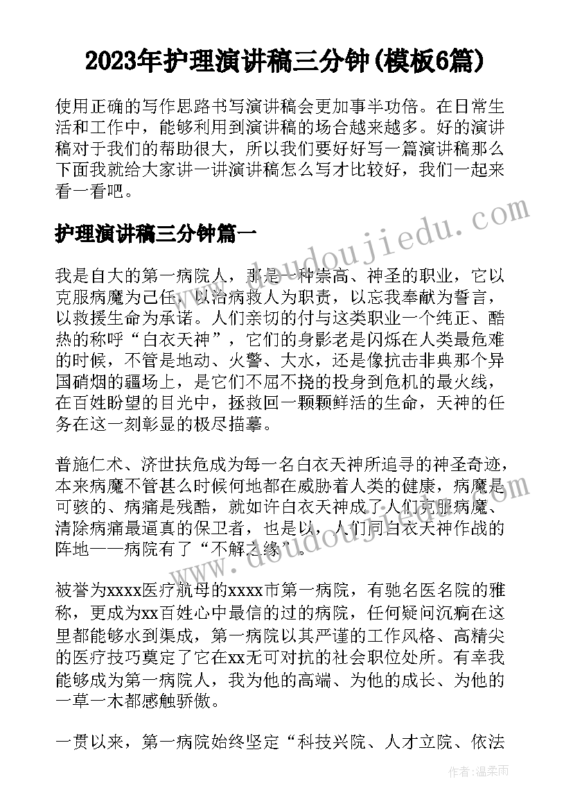 合同诈骗合同效力最高院 律师代理诈骗合同(精选5篇)