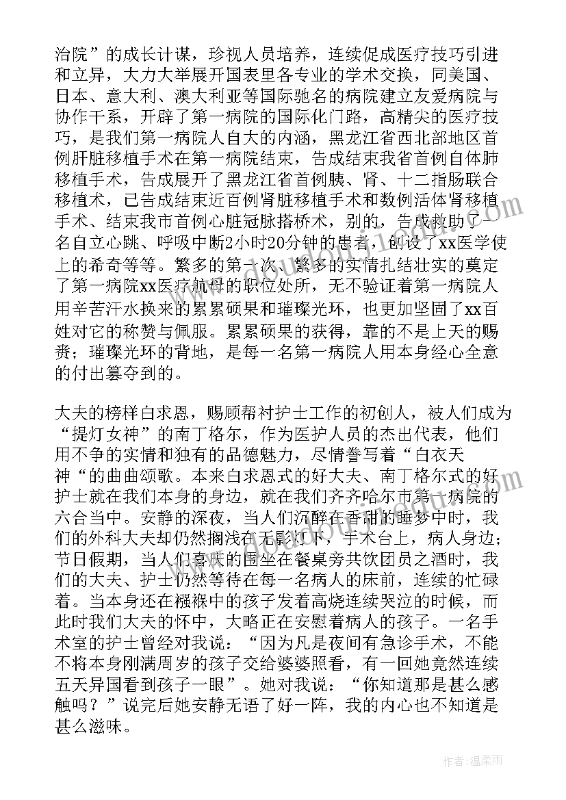 合同诈骗合同效力最高院 律师代理诈骗合同(精选5篇)