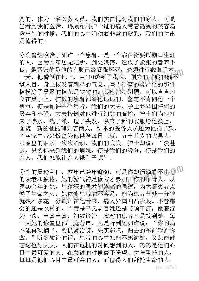 合同诈骗合同效力最高院 律师代理诈骗合同(精选5篇)