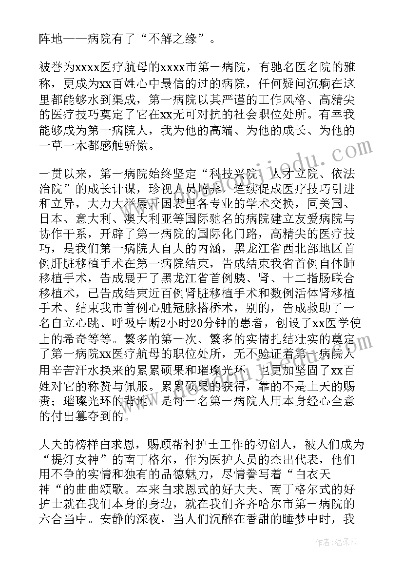 合同诈骗合同效力最高院 律师代理诈骗合同(精选5篇)