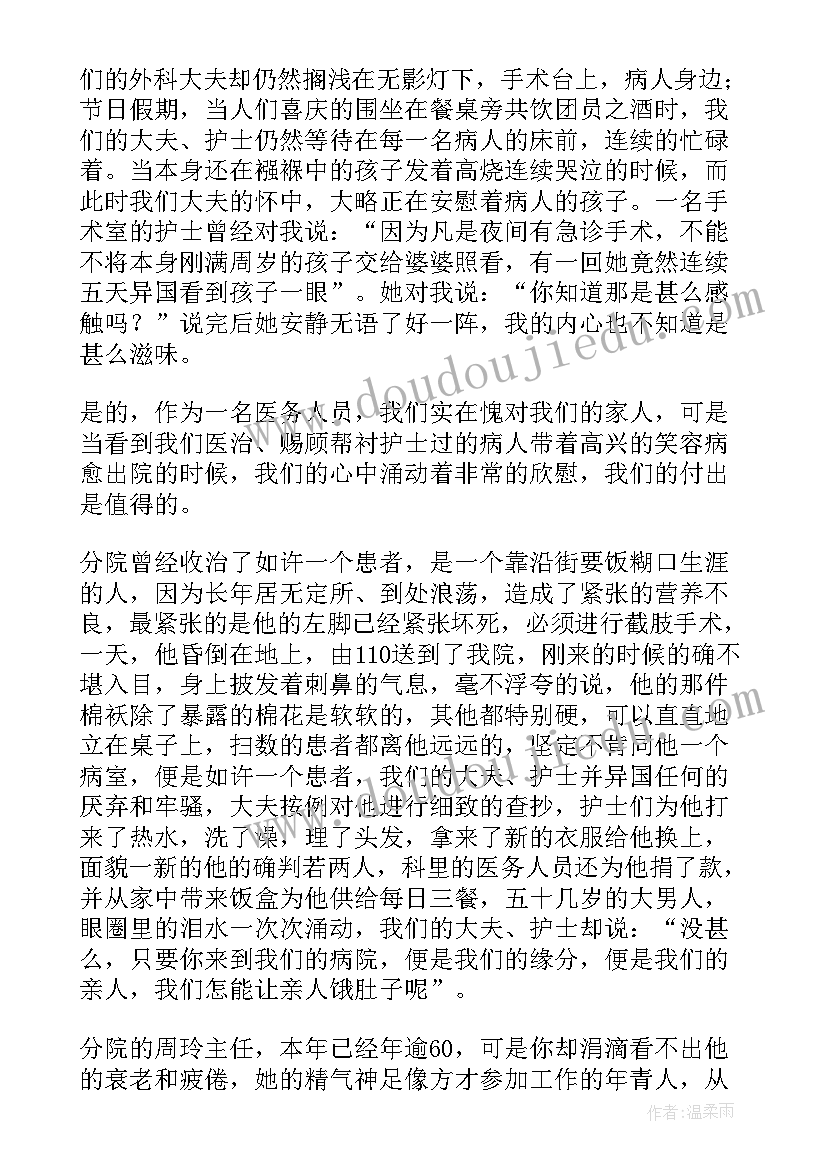 合同诈骗合同效力最高院 律师代理诈骗合同(精选5篇)