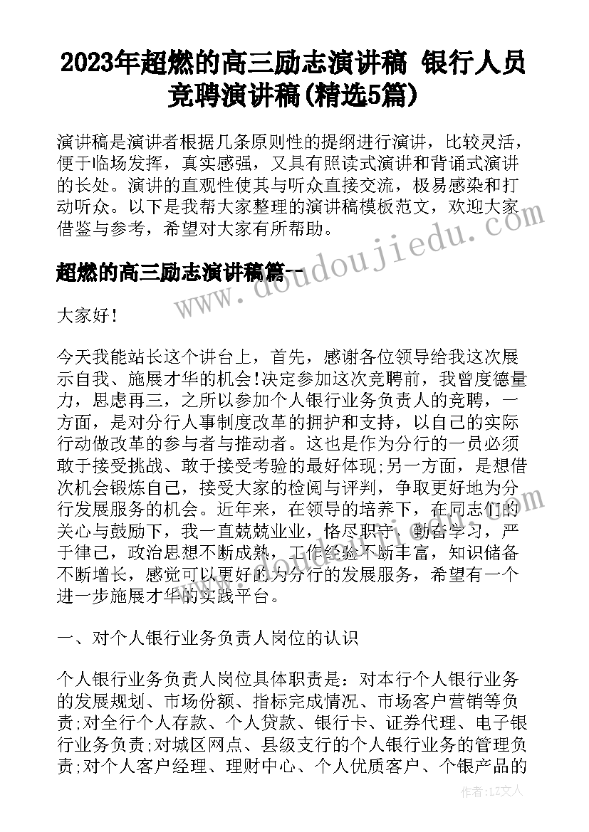 2023年夏至到活动反思 鱼游到了纸上教学反思(大全8篇)