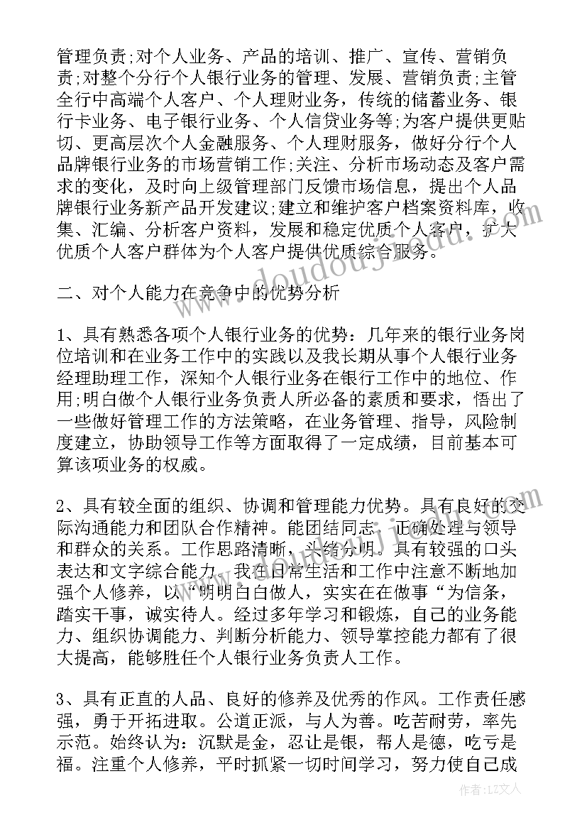 2023年夏至到活动反思 鱼游到了纸上教学反思(大全8篇)