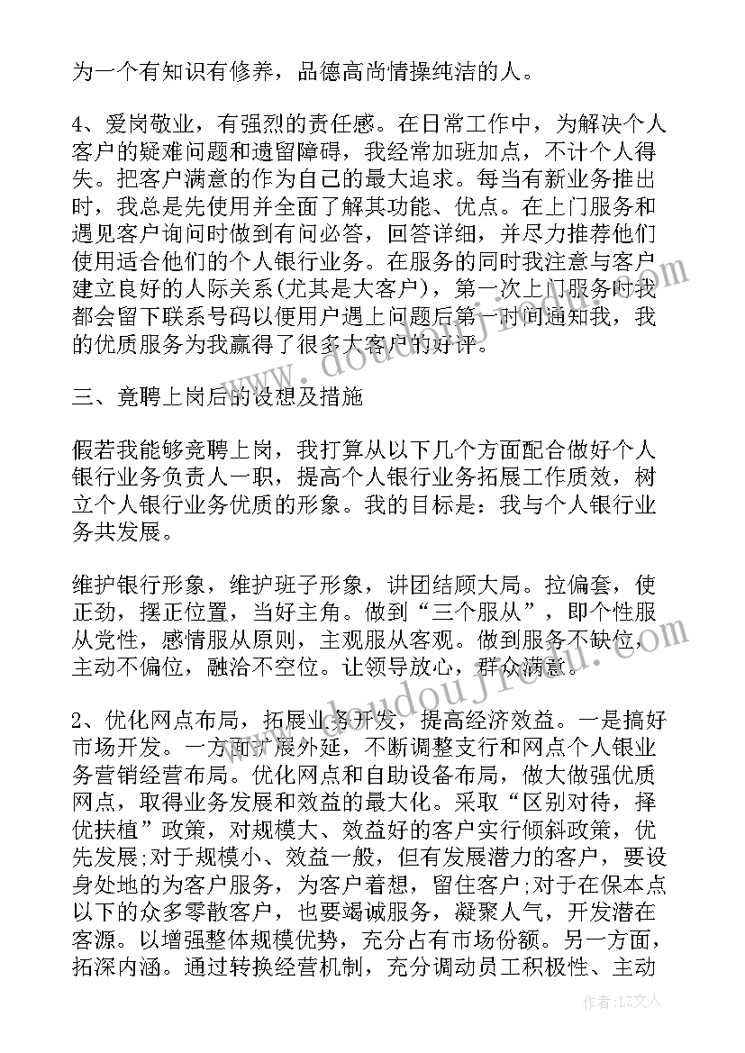 2023年夏至到活动反思 鱼游到了纸上教学反思(大全8篇)