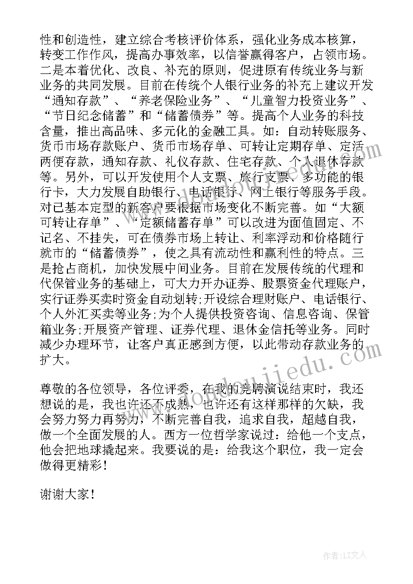 2023年夏至到活动反思 鱼游到了纸上教学反思(大全8篇)