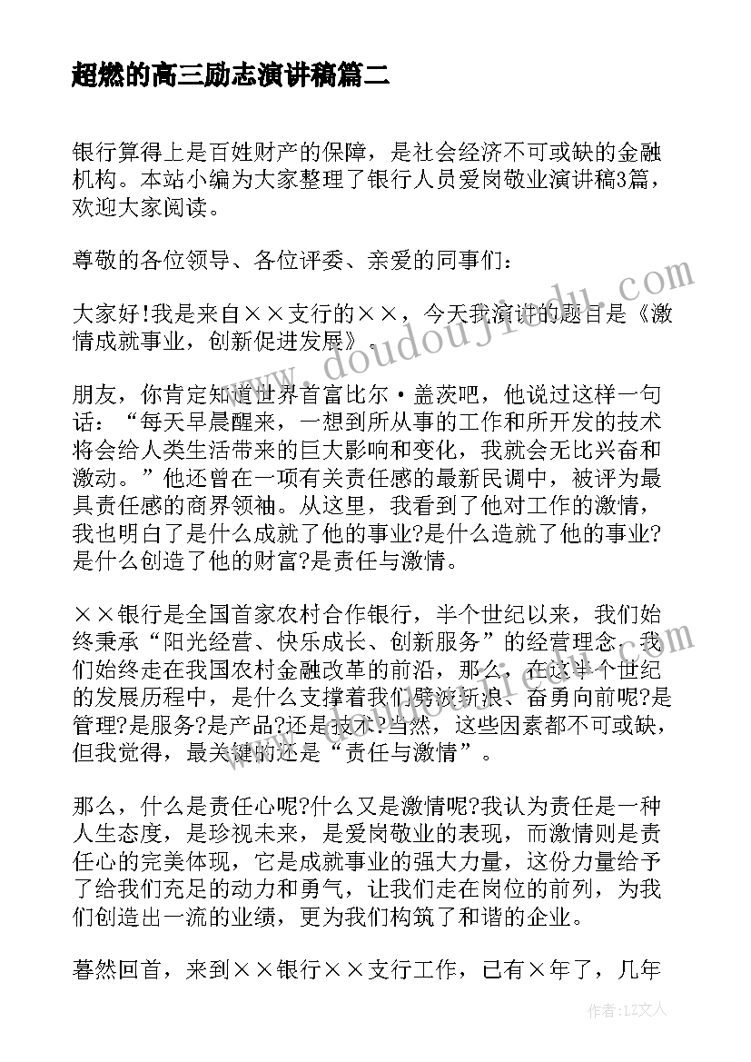 2023年夏至到活动反思 鱼游到了纸上教学反思(大全8篇)