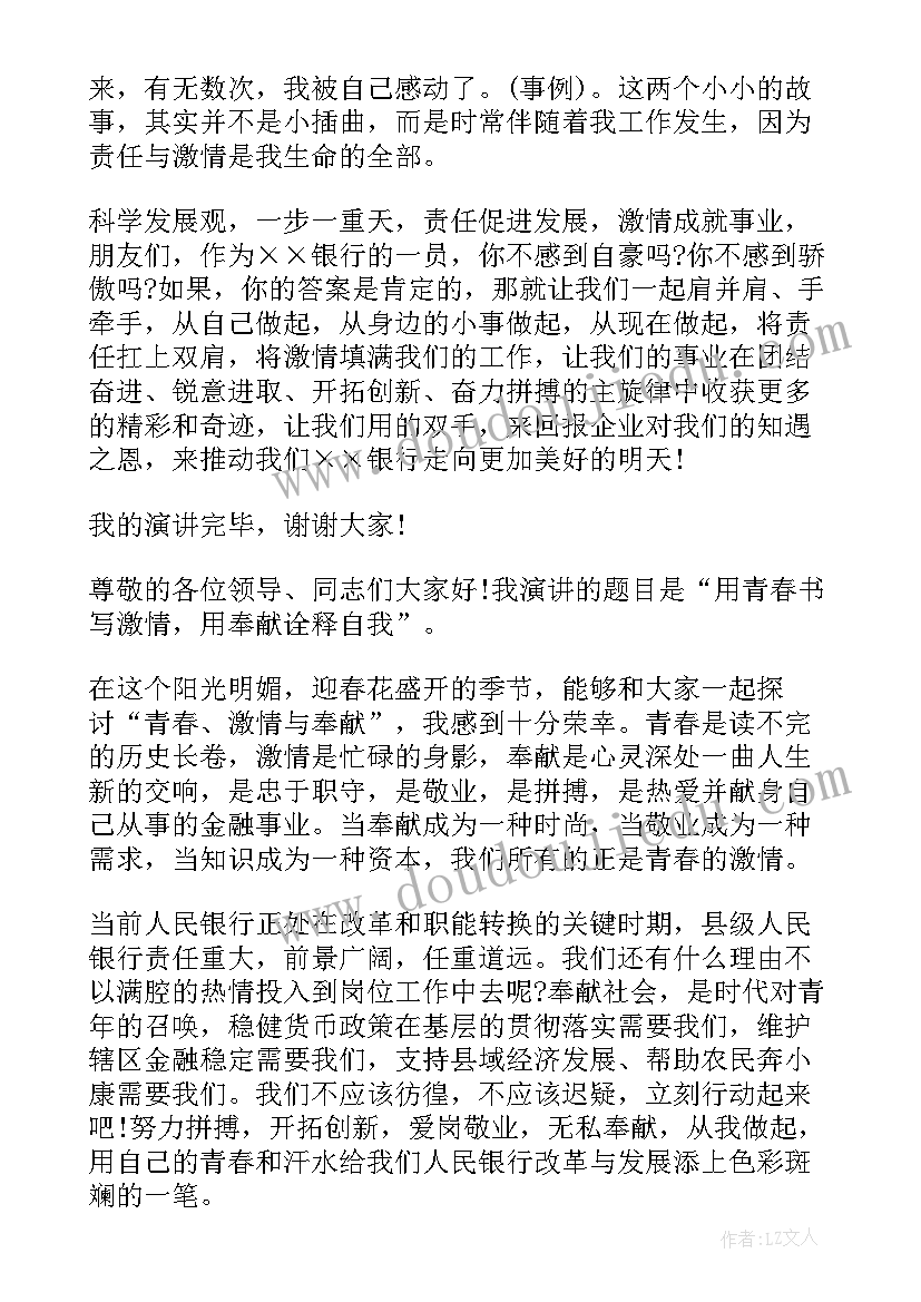 2023年夏至到活动反思 鱼游到了纸上教学反思(大全8篇)