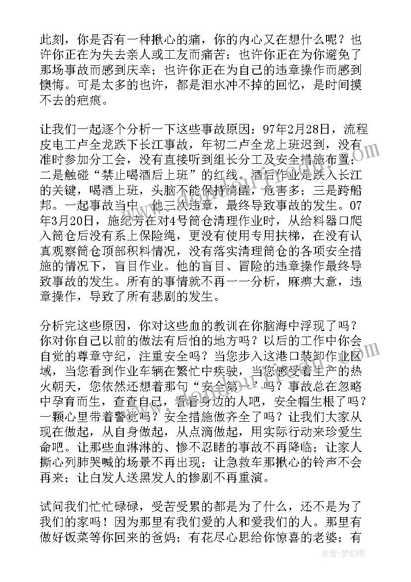 2023年回家返乡演讲稿 把优良家风带回家讲座演讲稿(实用5篇)