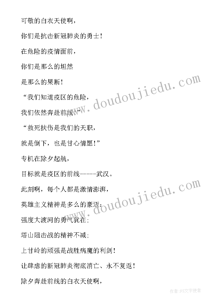 2023年转正申请表格模版 转正申请书员工(精选9篇)