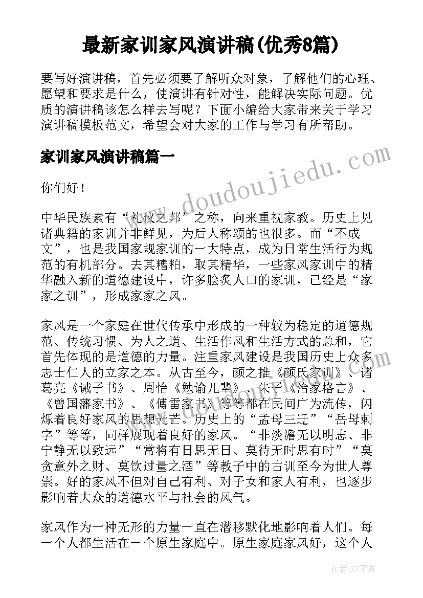 最新中班国庆节的活动方案及反思 国庆节中班活动方案(大全10篇)