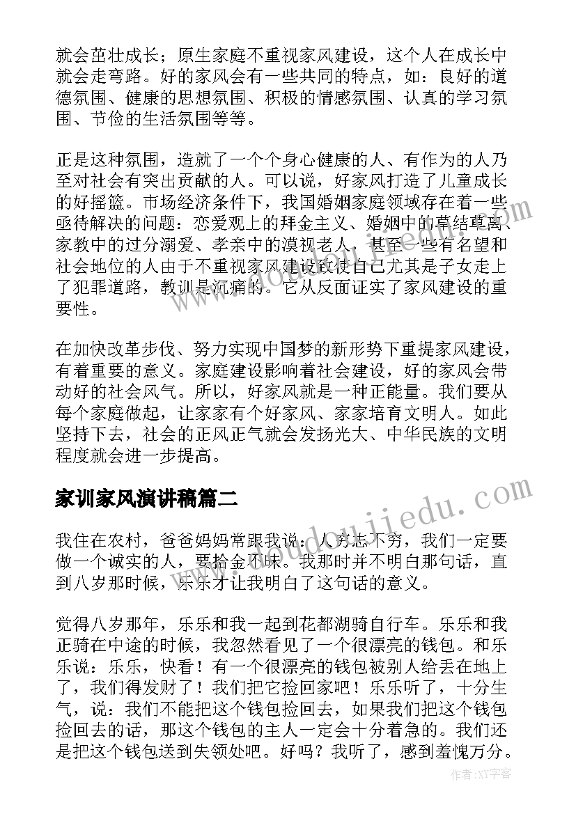 最新中班国庆节的活动方案及反思 国庆节中班活动方案(大全10篇)