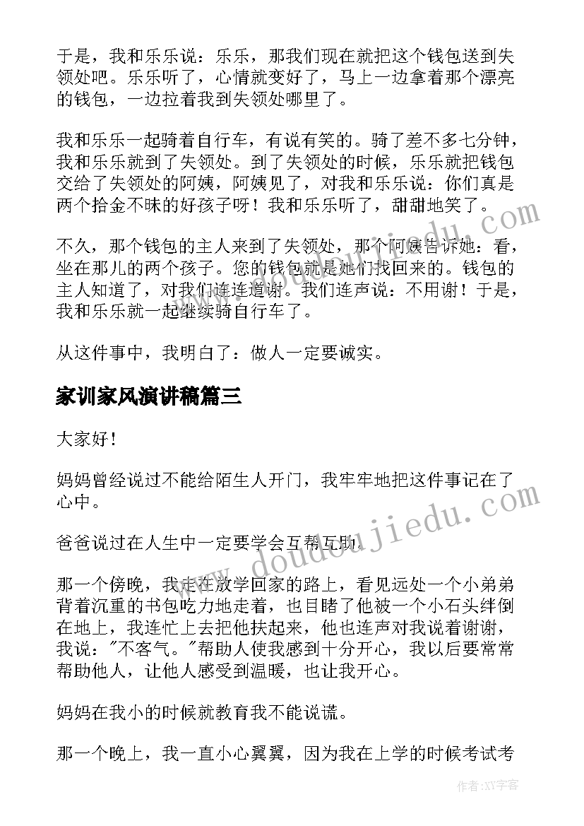 最新中班国庆节的活动方案及反思 国庆节中班活动方案(大全10篇)