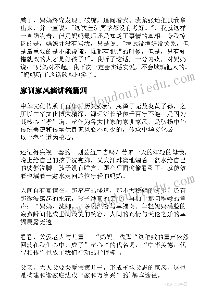 最新中班国庆节的活动方案及反思 国庆节中班活动方案(大全10篇)