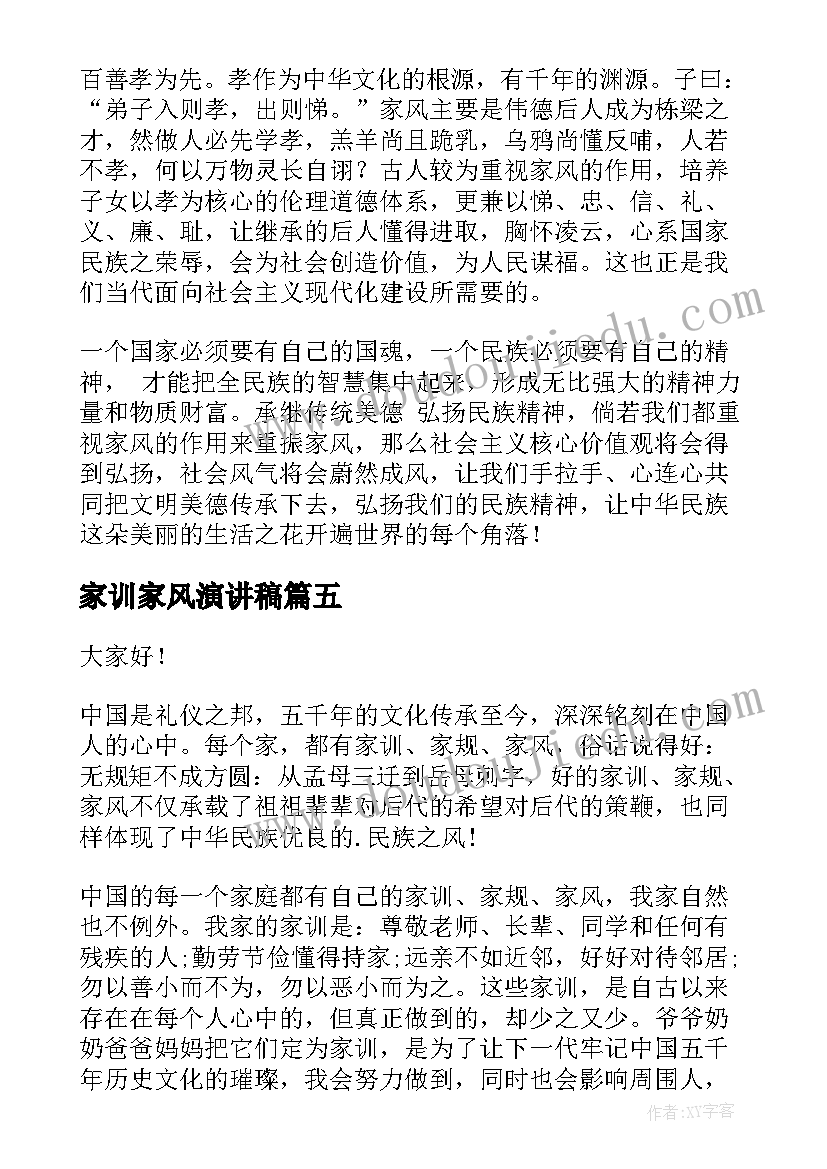 最新中班国庆节的活动方案及反思 国庆节中班活动方案(大全10篇)