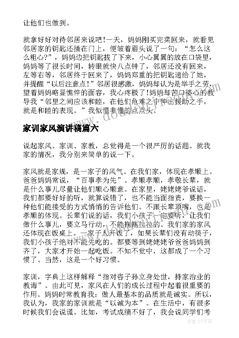 最新中班国庆节的活动方案及反思 国庆节中班活动方案(大全10篇)