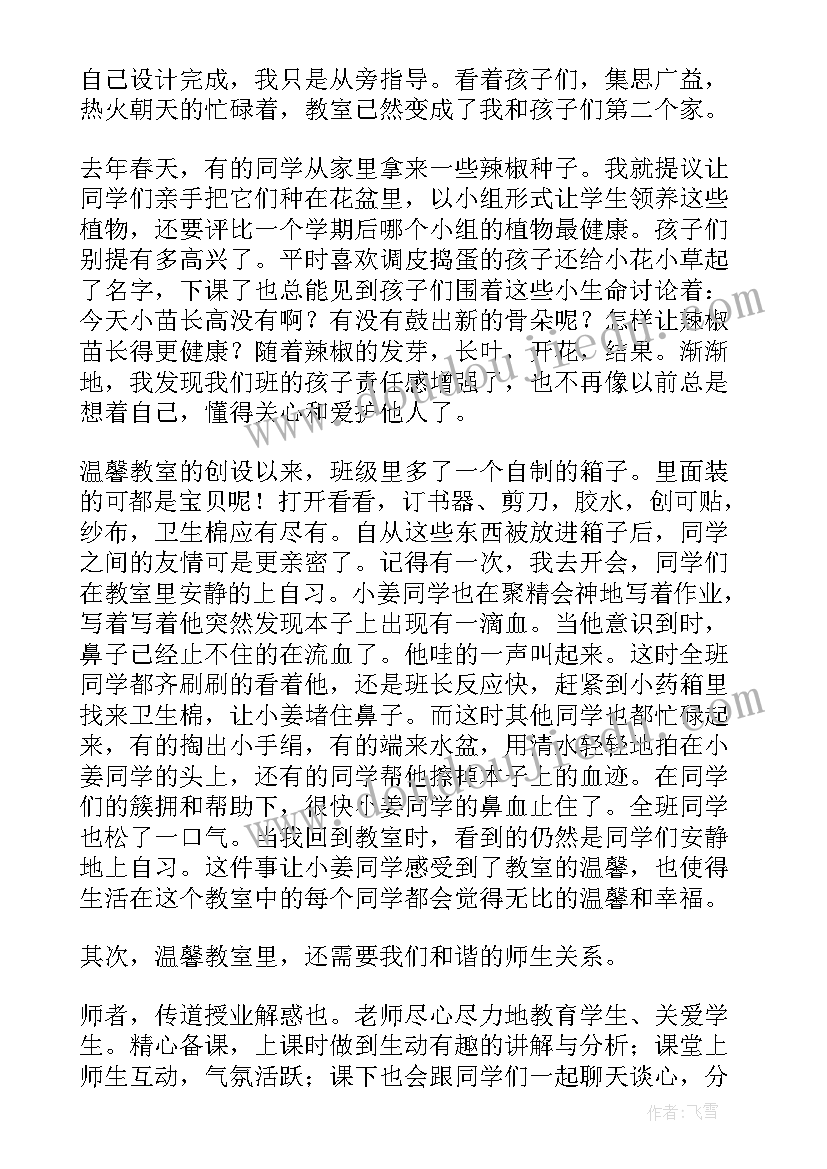 2023年房屋租赁合同解除装修款赔偿(优秀7篇)