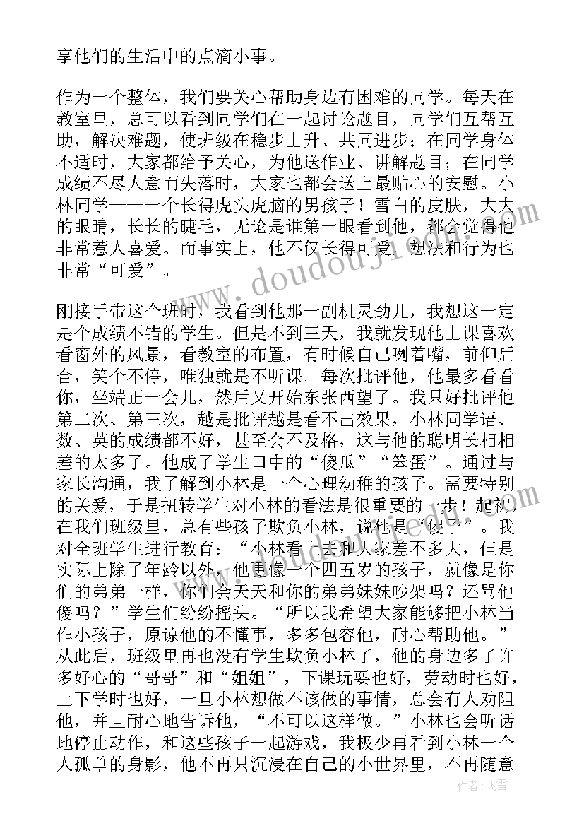 2023年房屋租赁合同解除装修款赔偿(优秀7篇)