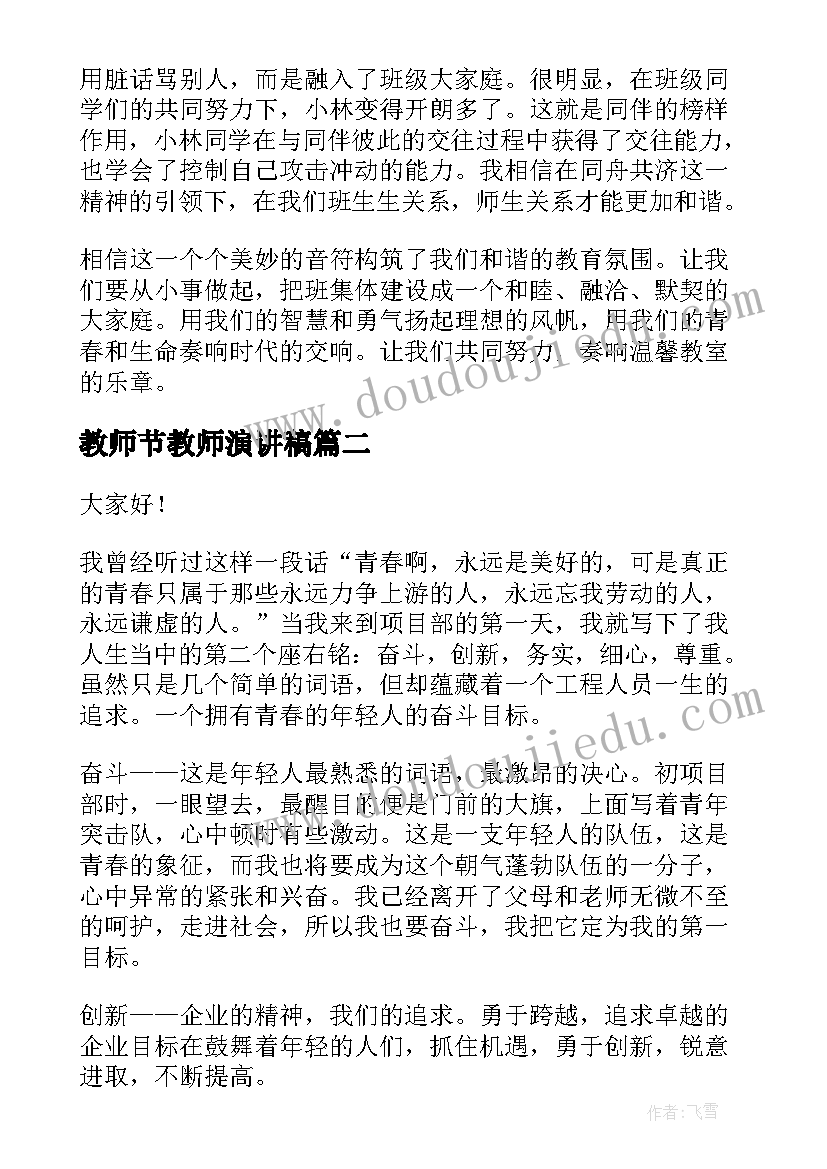 2023年房屋租赁合同解除装修款赔偿(优秀7篇)