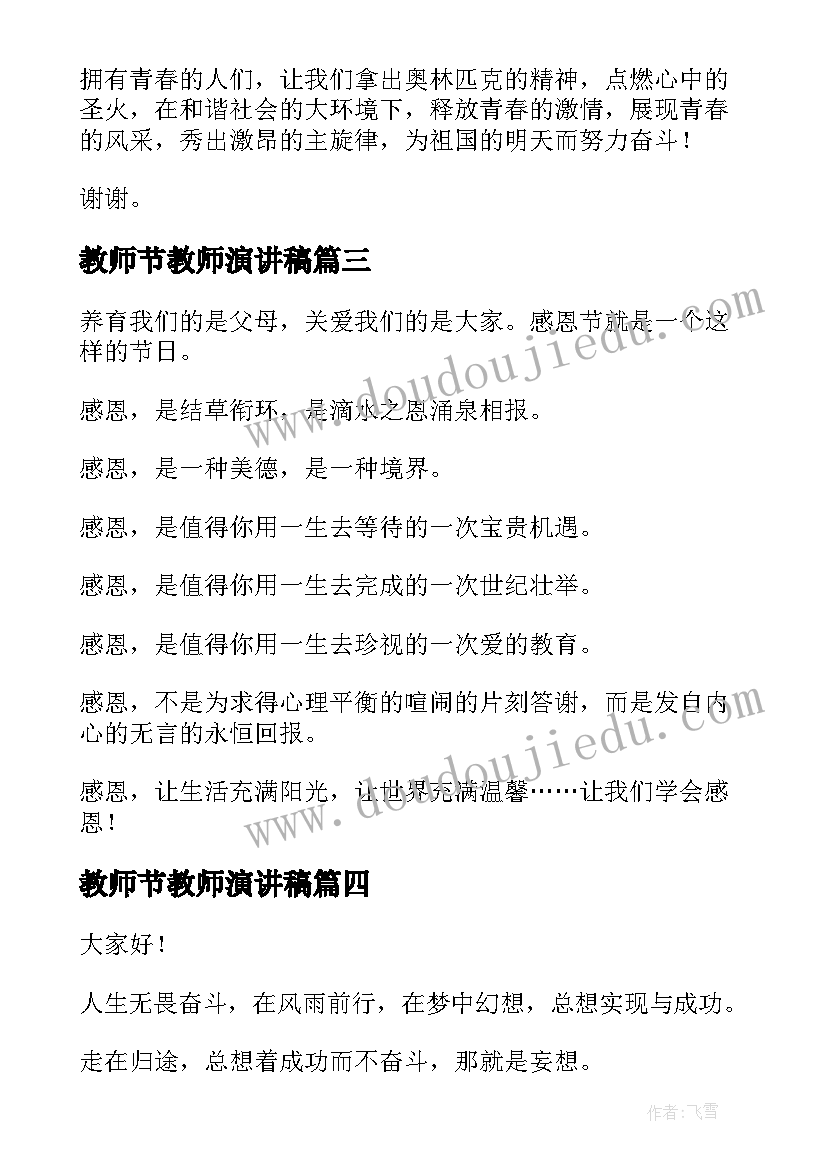 2023年房屋租赁合同解除装修款赔偿(优秀7篇)