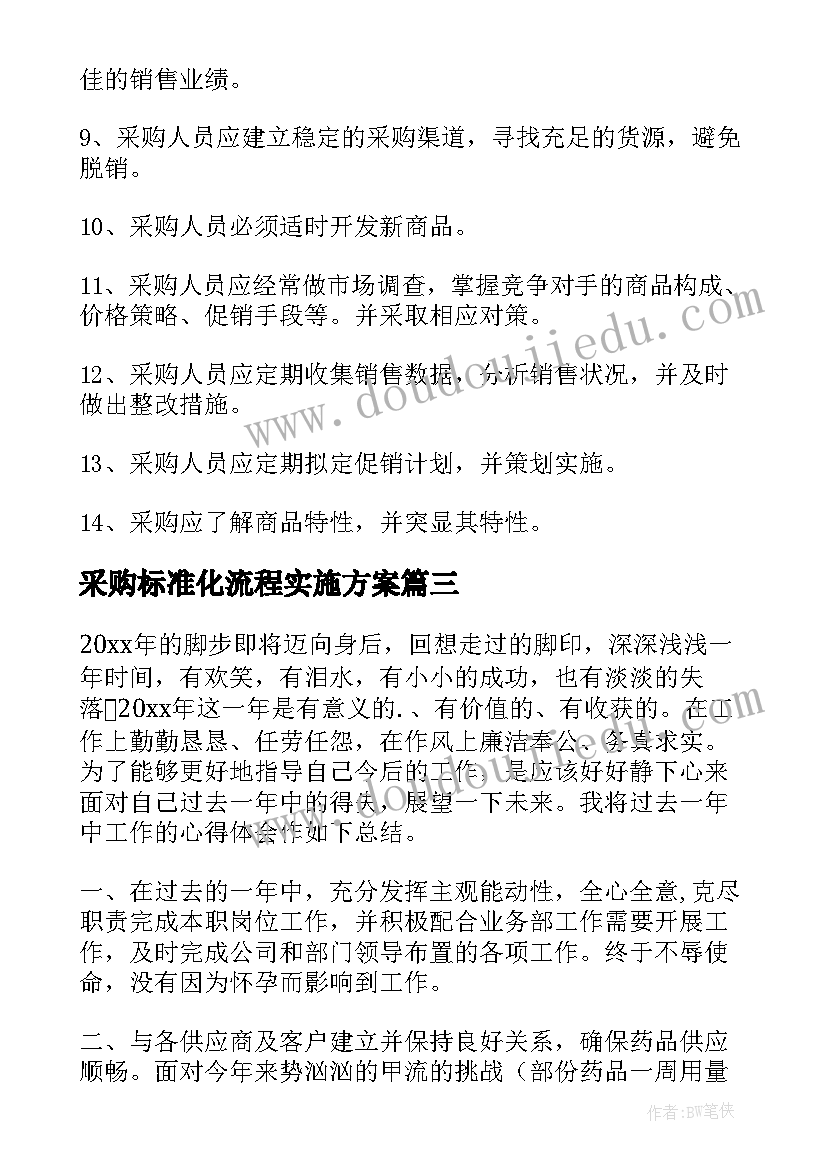 婚礼现场女方父亲发言 婚礼女方父亲发言稿(模板5篇)