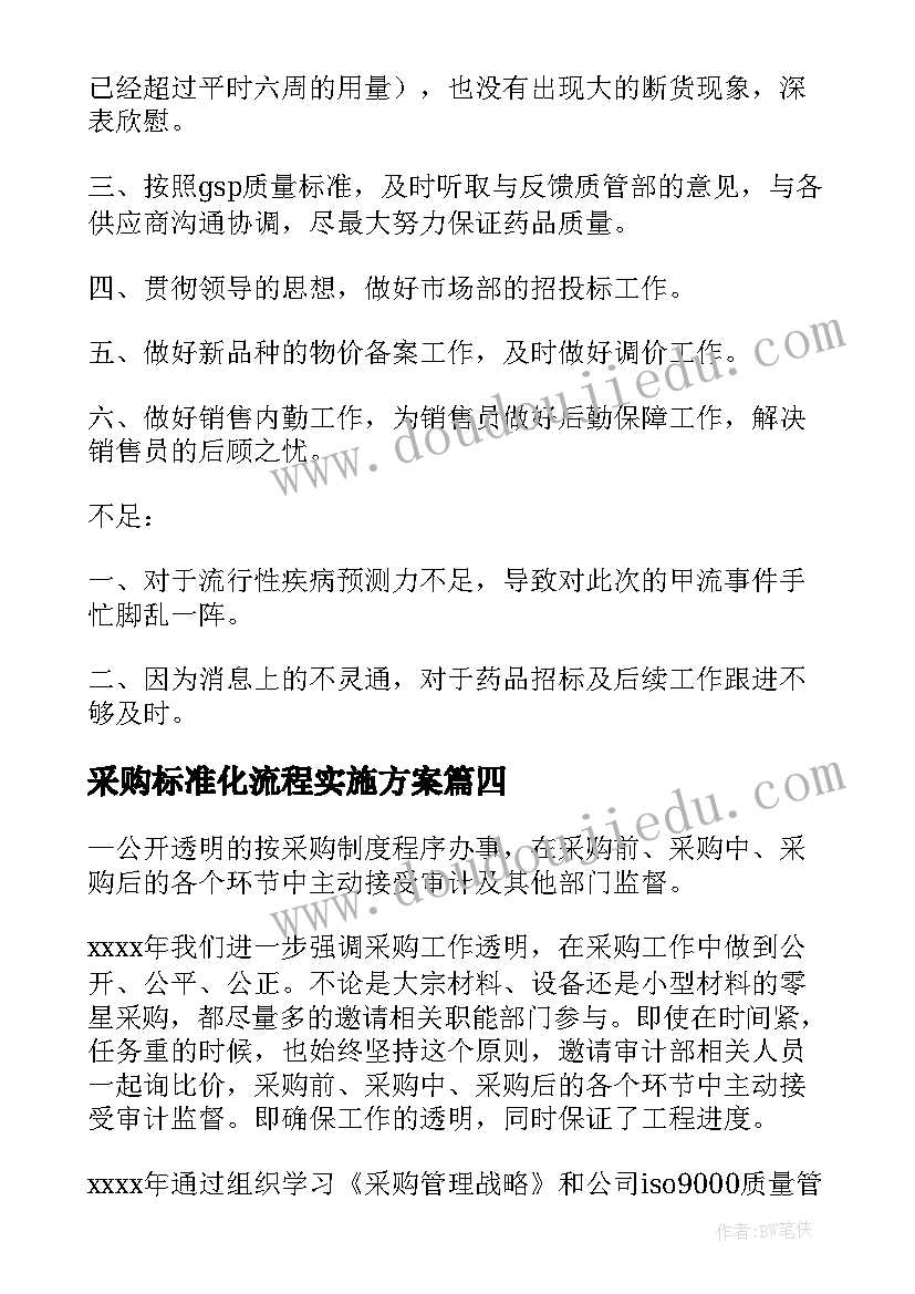 婚礼现场女方父亲发言 婚礼女方父亲发言稿(模板5篇)