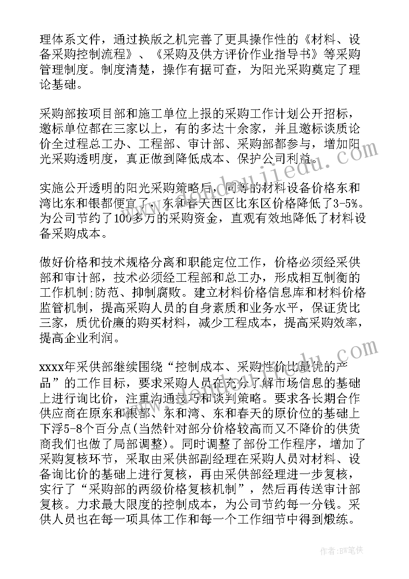 婚礼现场女方父亲发言 婚礼女方父亲发言稿(模板5篇)