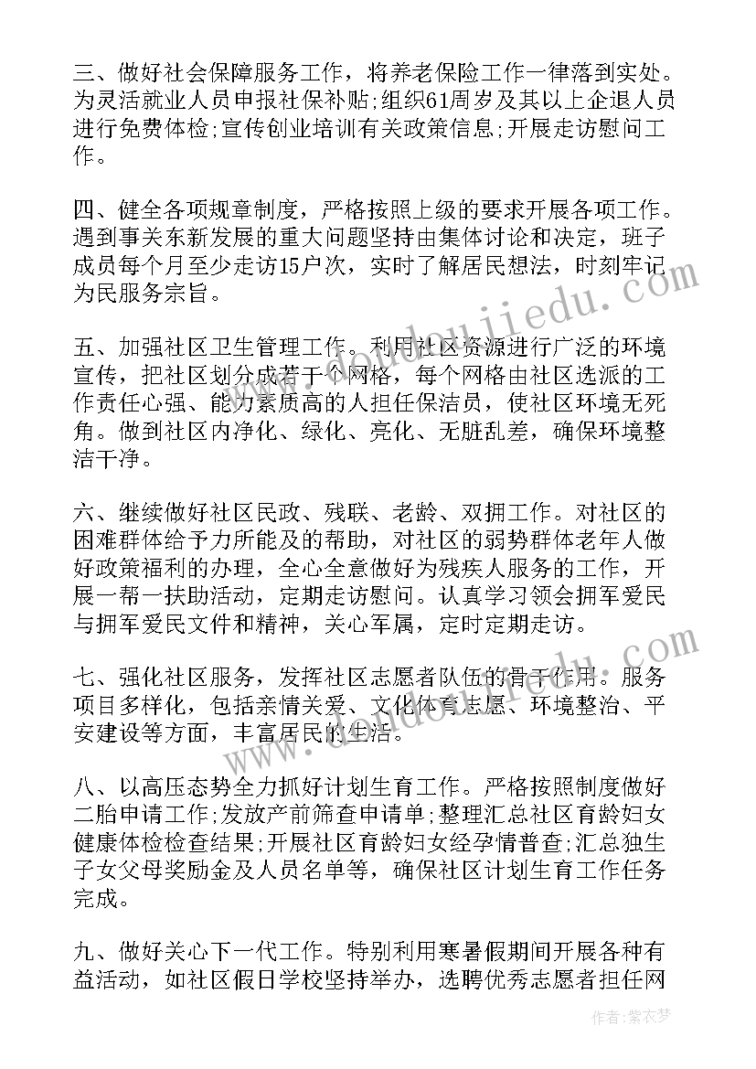 装修材料销售合同版(精选5篇)