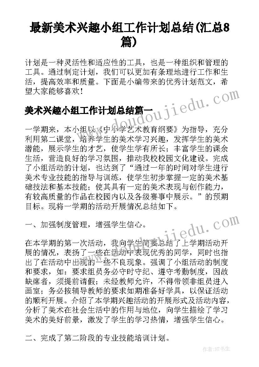 最新幼儿园小班家长会家长简单发言稿 幼儿园小班家长会发言稿(优秀9篇)