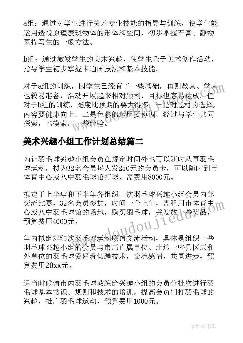 最新幼儿园小班家长会家长简单发言稿 幼儿园小班家长会发言稿(优秀9篇)