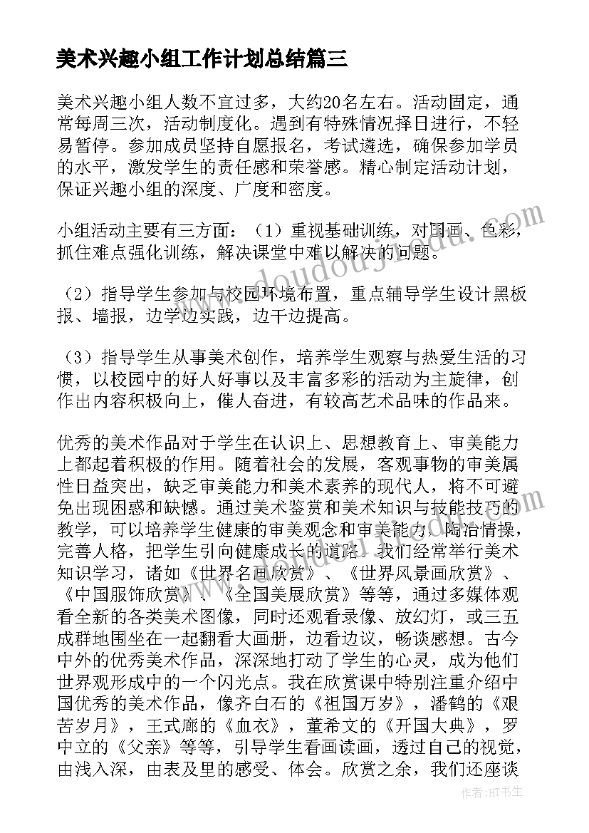 最新幼儿园小班家长会家长简单发言稿 幼儿园小班家长会发言稿(优秀9篇)