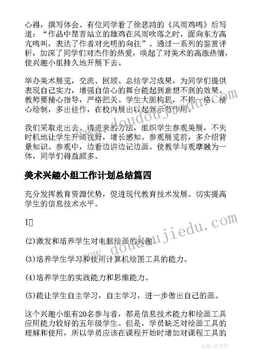 最新幼儿园小班家长会家长简单发言稿 幼儿园小班家长会发言稿(优秀9篇)