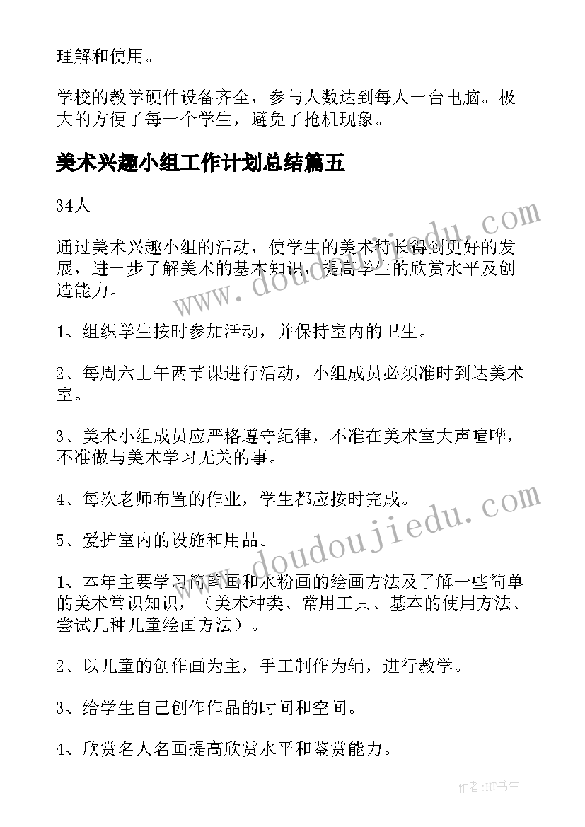 最新幼儿园小班家长会家长简单发言稿 幼儿园小班家长会发言稿(优秀9篇)