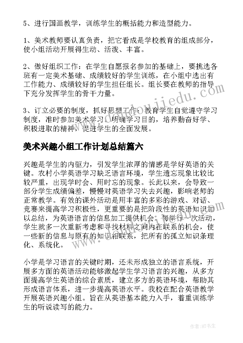 最新幼儿园小班家长会家长简单发言稿 幼儿园小班家长会发言稿(优秀9篇)