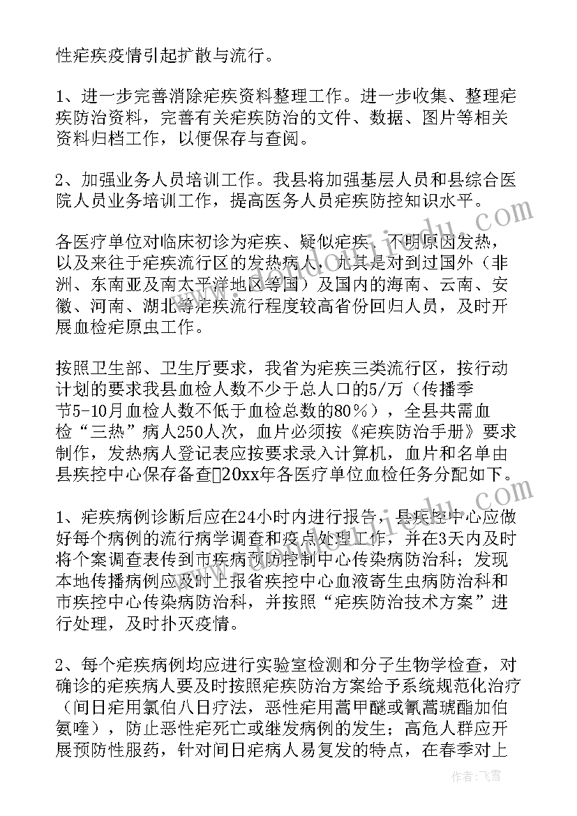 2023年退耕还林工作方案(大全7篇)