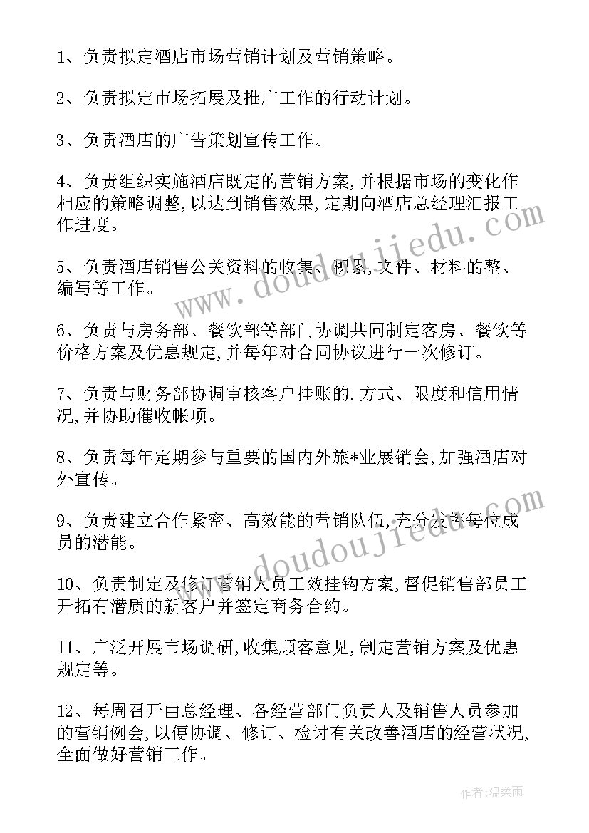 小班教案动物科学(模板5篇)