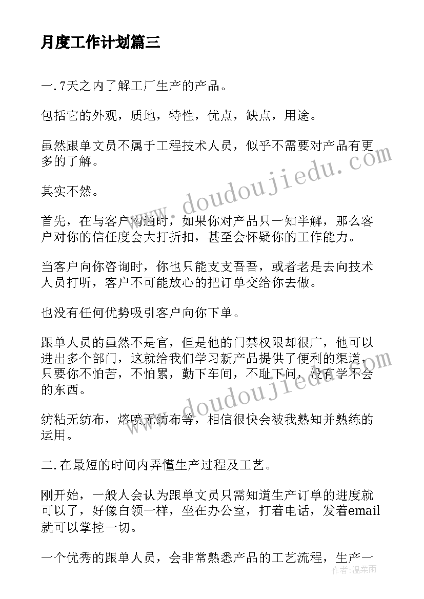 小班教案动物科学(模板5篇)