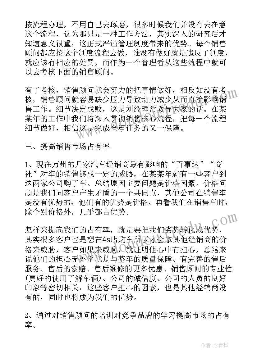 最新信息科技公司一般是干的 电子科技有限公司劳动合同(优秀5篇)