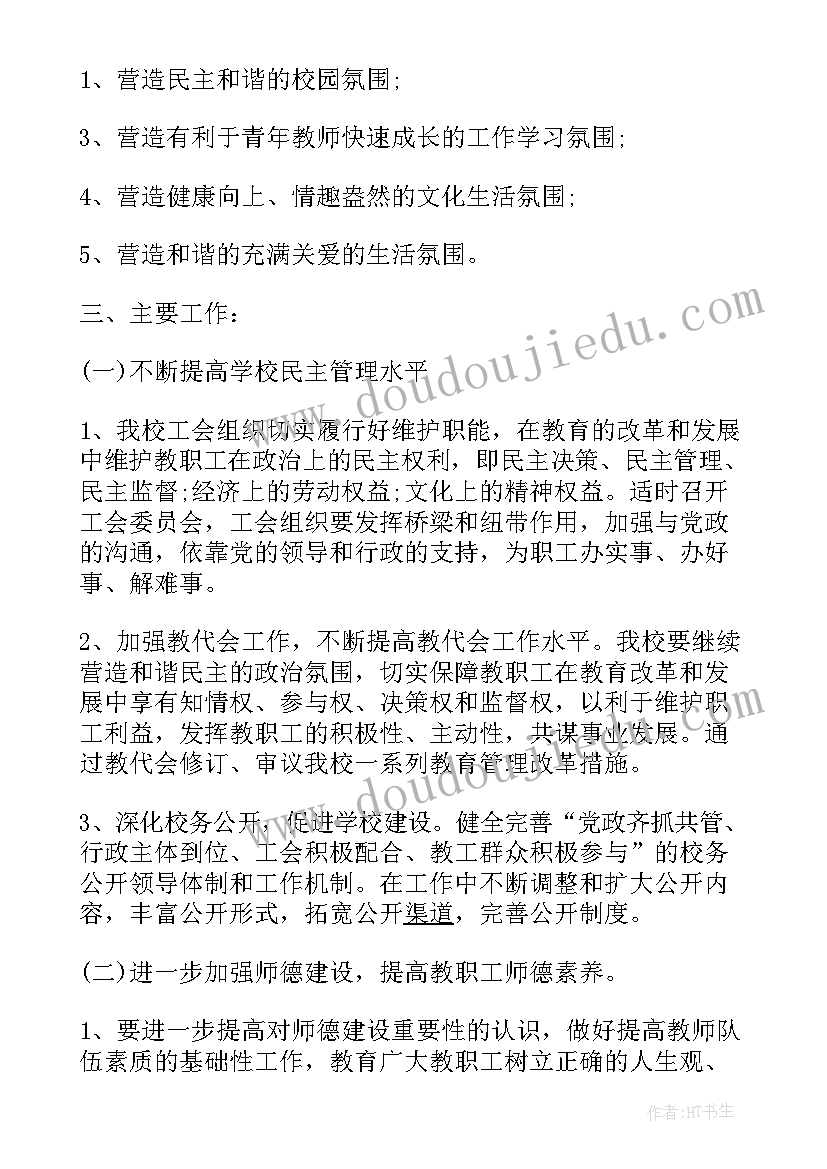 2023年幼儿园音乐再见歌教案(大全7篇)