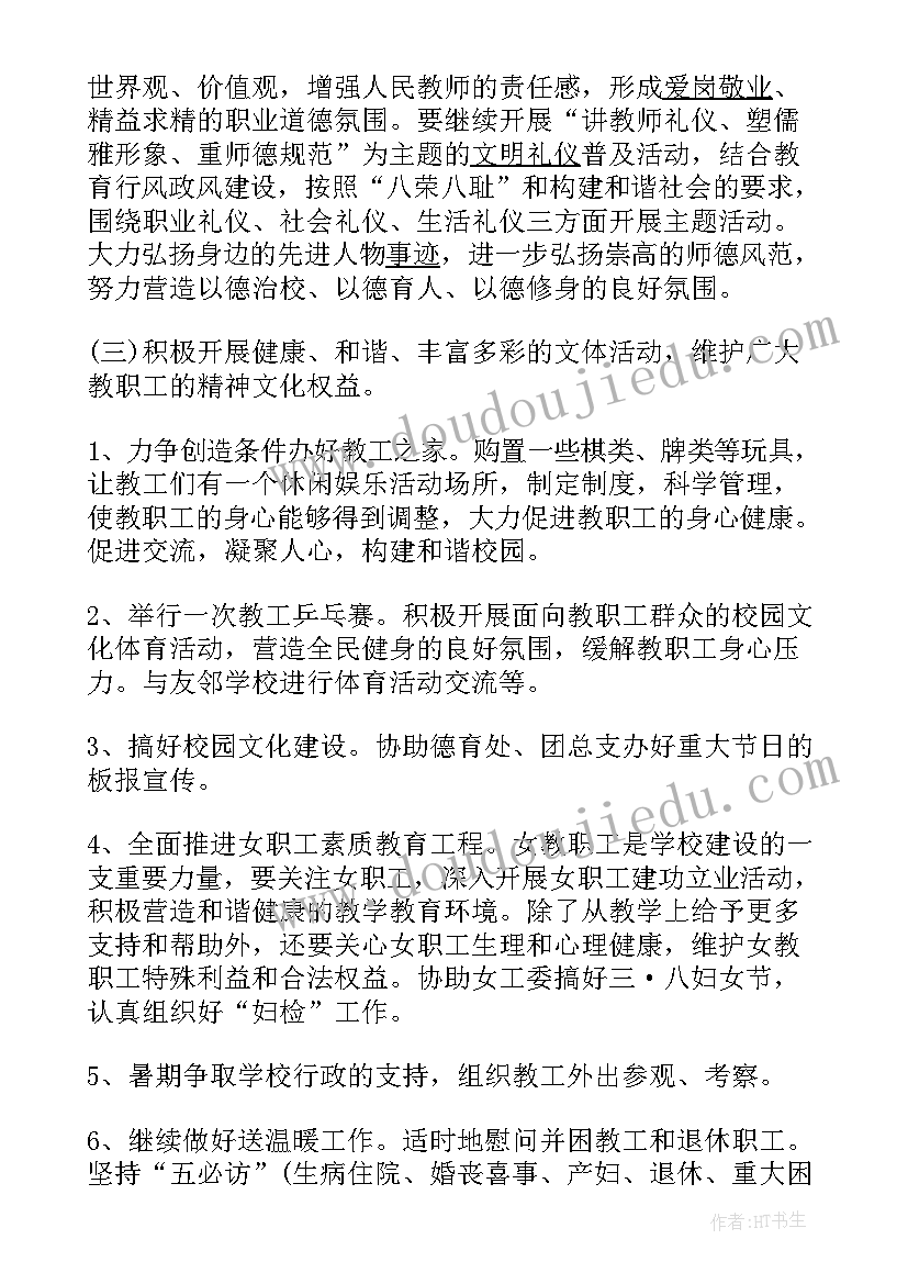 2023年幼儿园音乐再见歌教案(大全7篇)