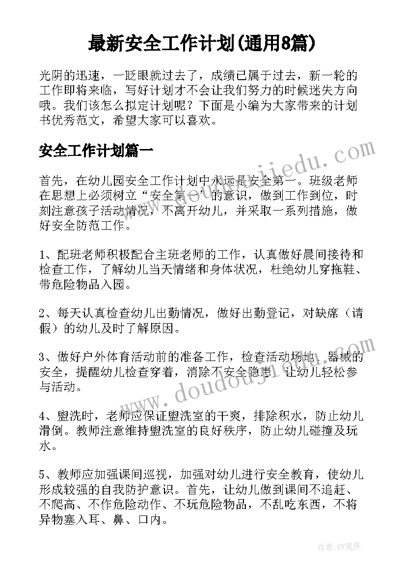 2023年团组织党员 共青团组织五四网络直播观看心得(大全5篇)