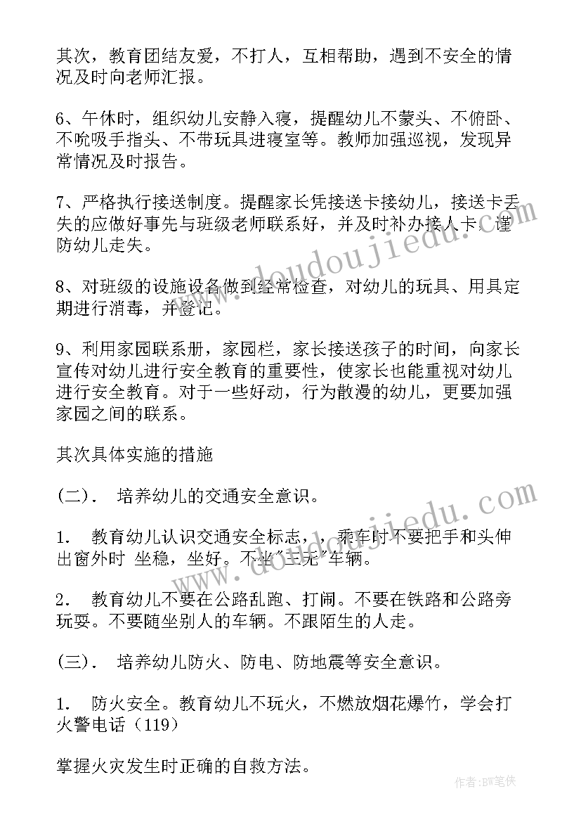 2023年团组织党员 共青团组织五四网络直播观看心得(大全5篇)