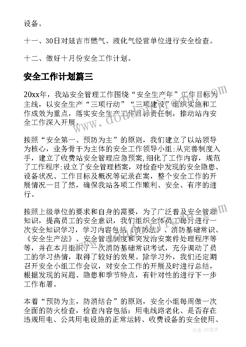 2023年团组织党员 共青团组织五四网络直播观看心得(大全5篇)