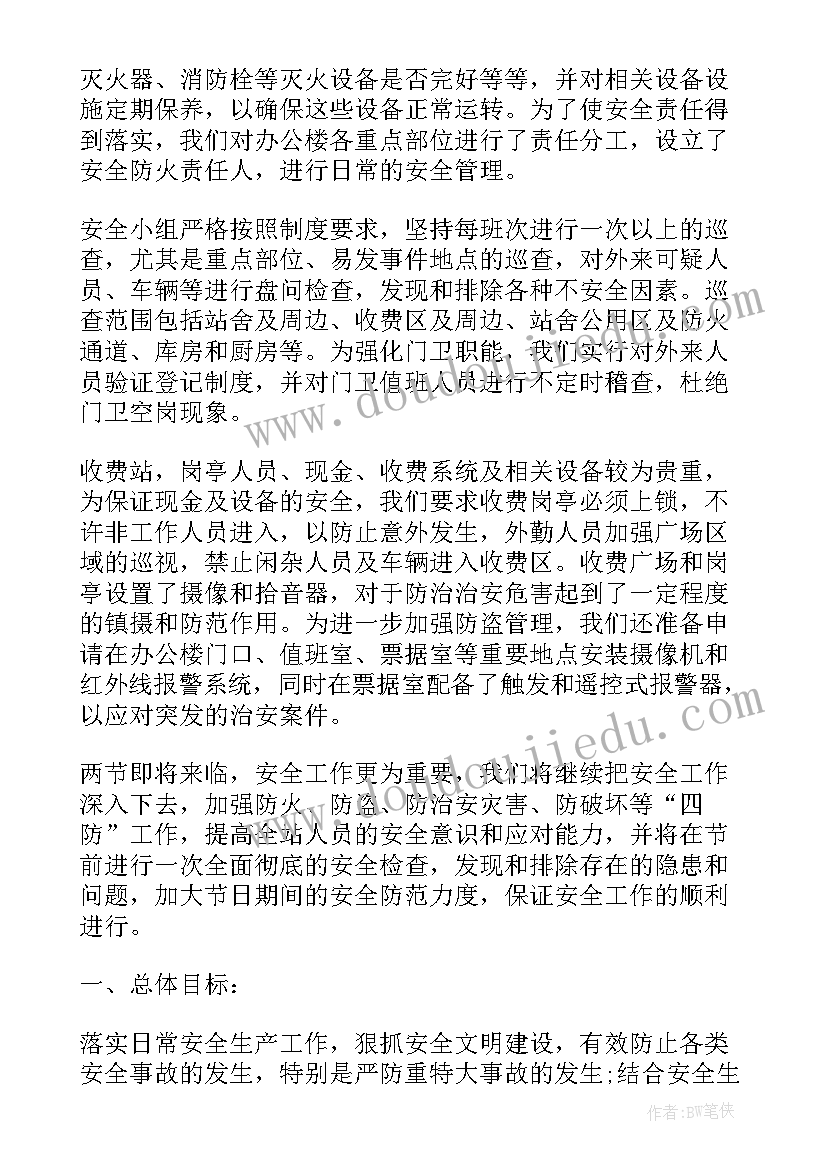 2023年团组织党员 共青团组织五四网络直播观看心得(大全5篇)